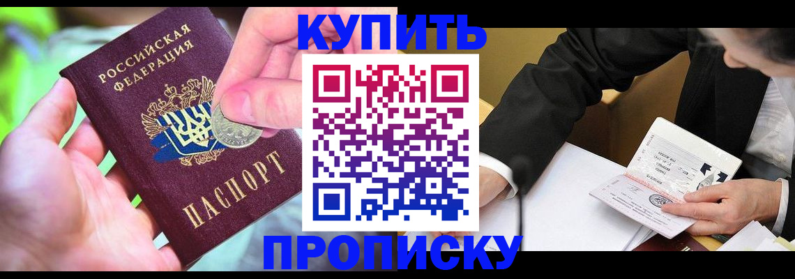 найти адрес прописки в Колпашево